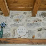 Casa Lope * Dobres